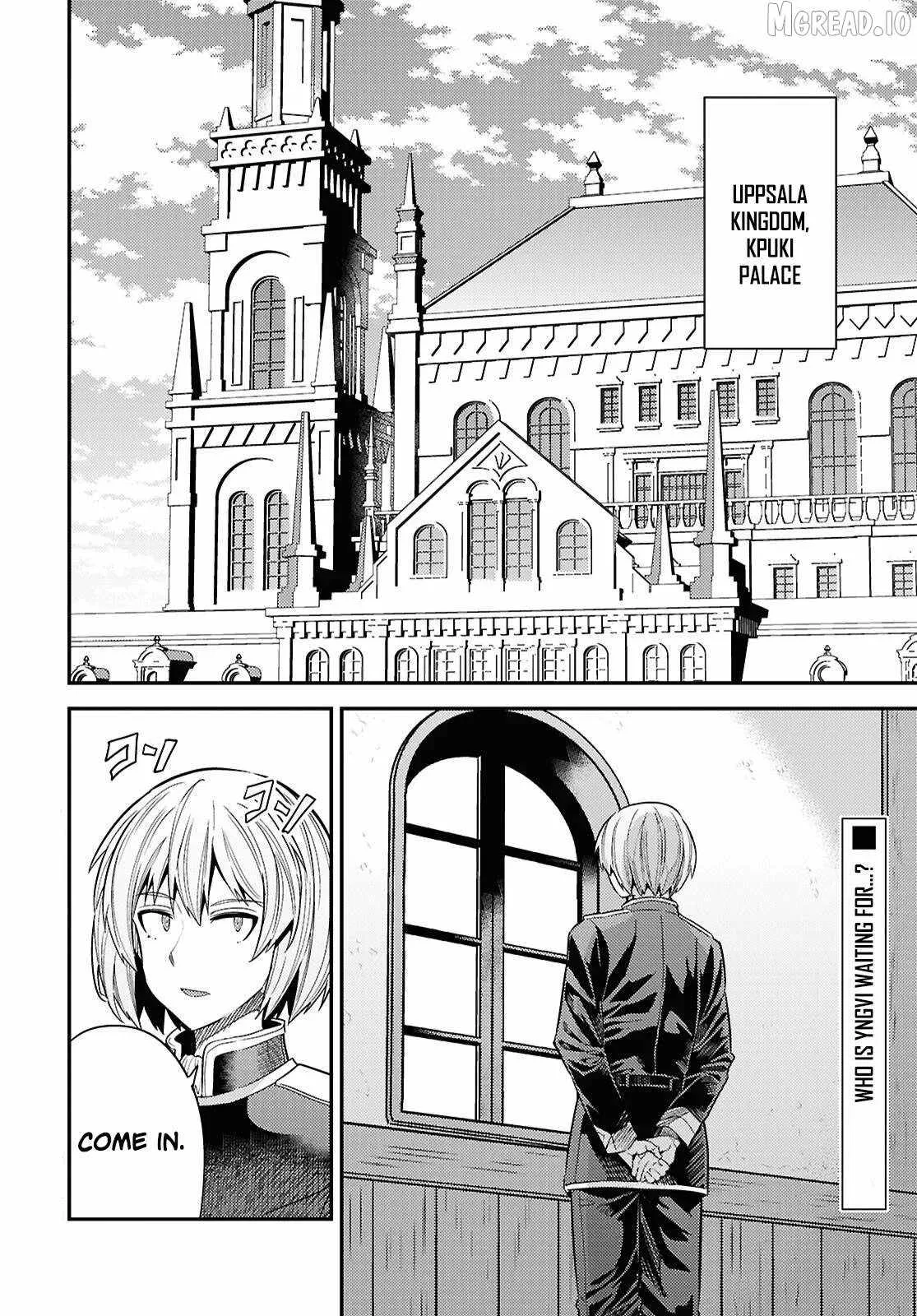 Risou no Himo Seikatsu Chapter 96 page 3