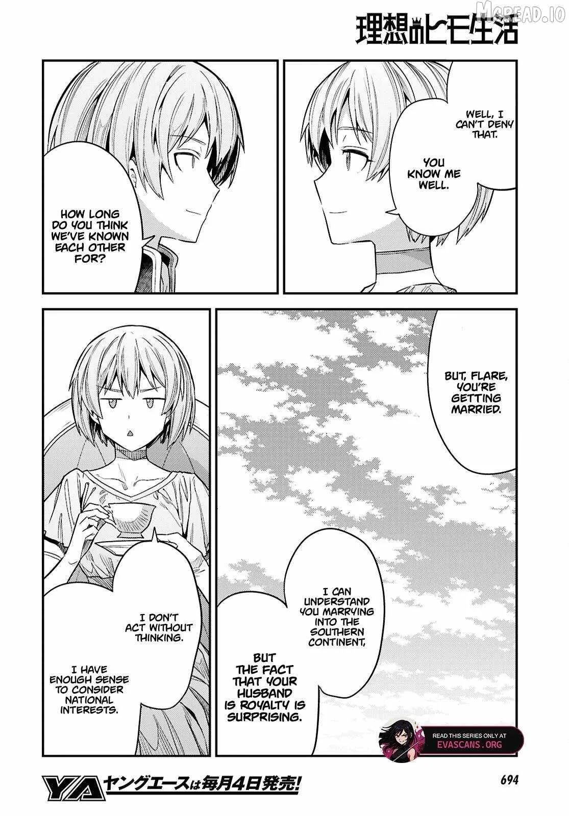Risou no Himo Seikatsu Chapter 96 page 13