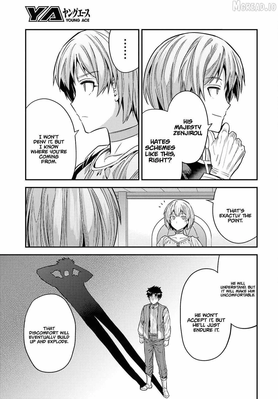 Risou no Himo Seikatsu Chapter 96 page 40