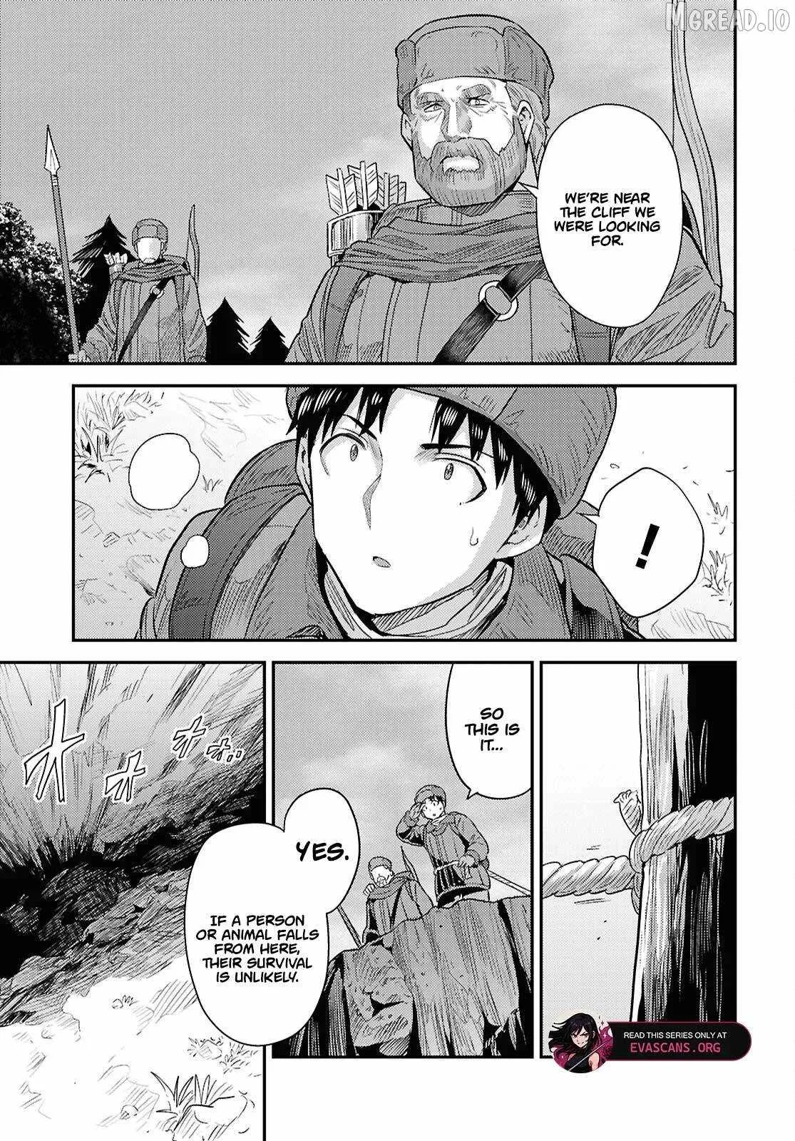 Risou no Himo Seikatsu Chapter 96 page 44