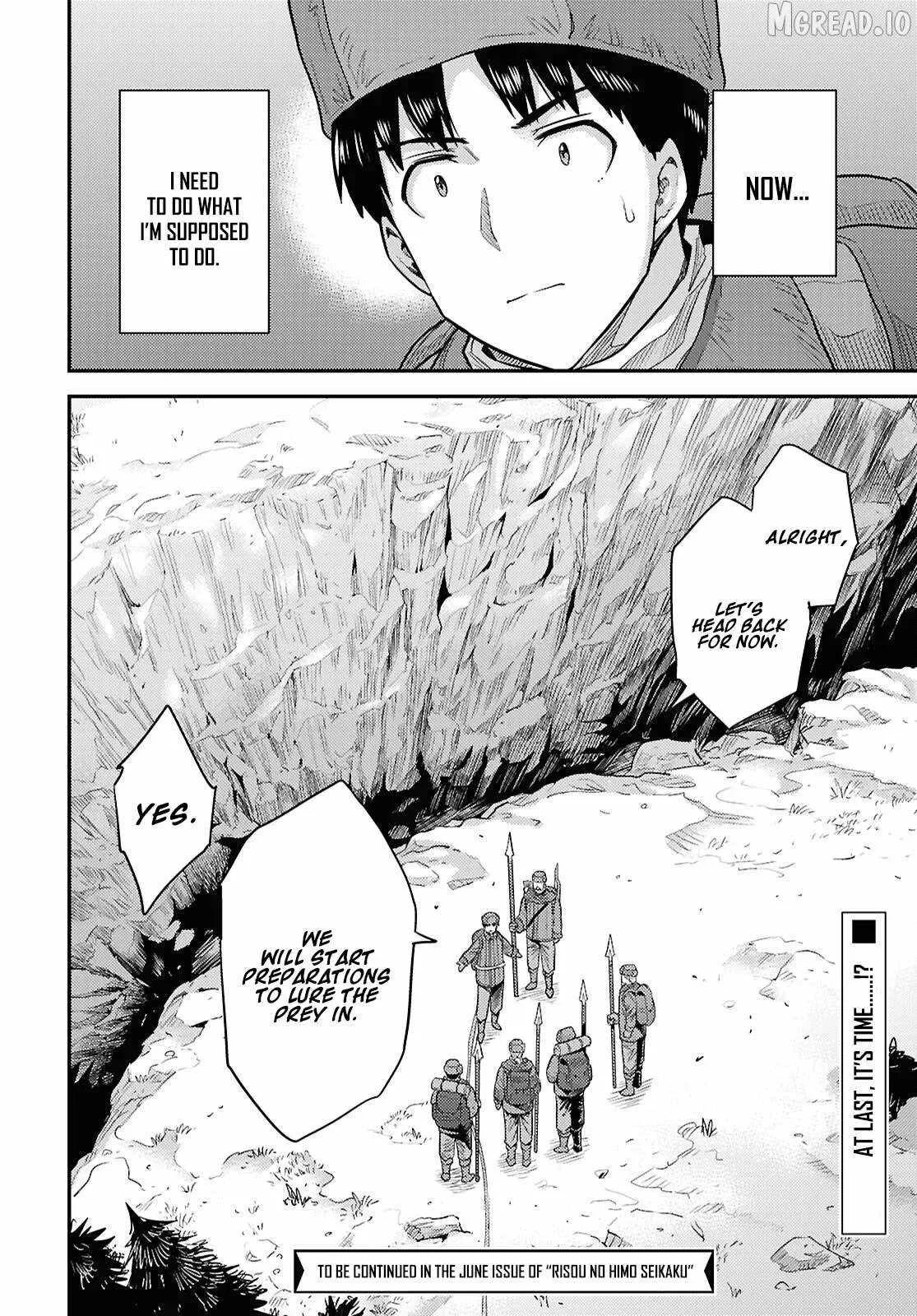 Risou no Himo Seikatsu Chapter 96 page 45