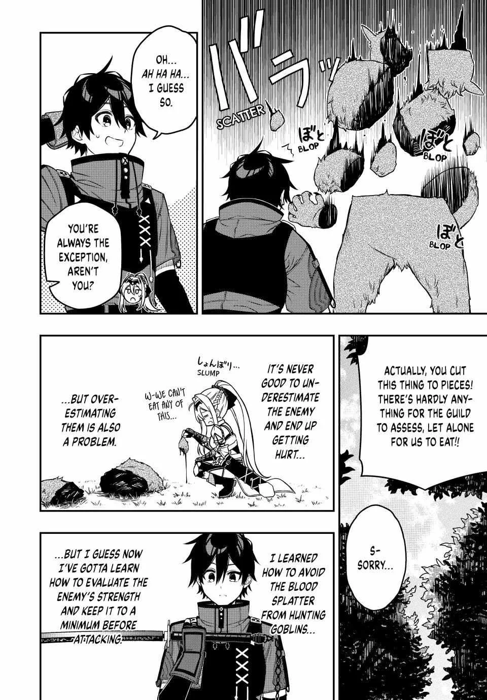 The Reincarnated Inferior Magic Swordsman Chapter 98 page 5