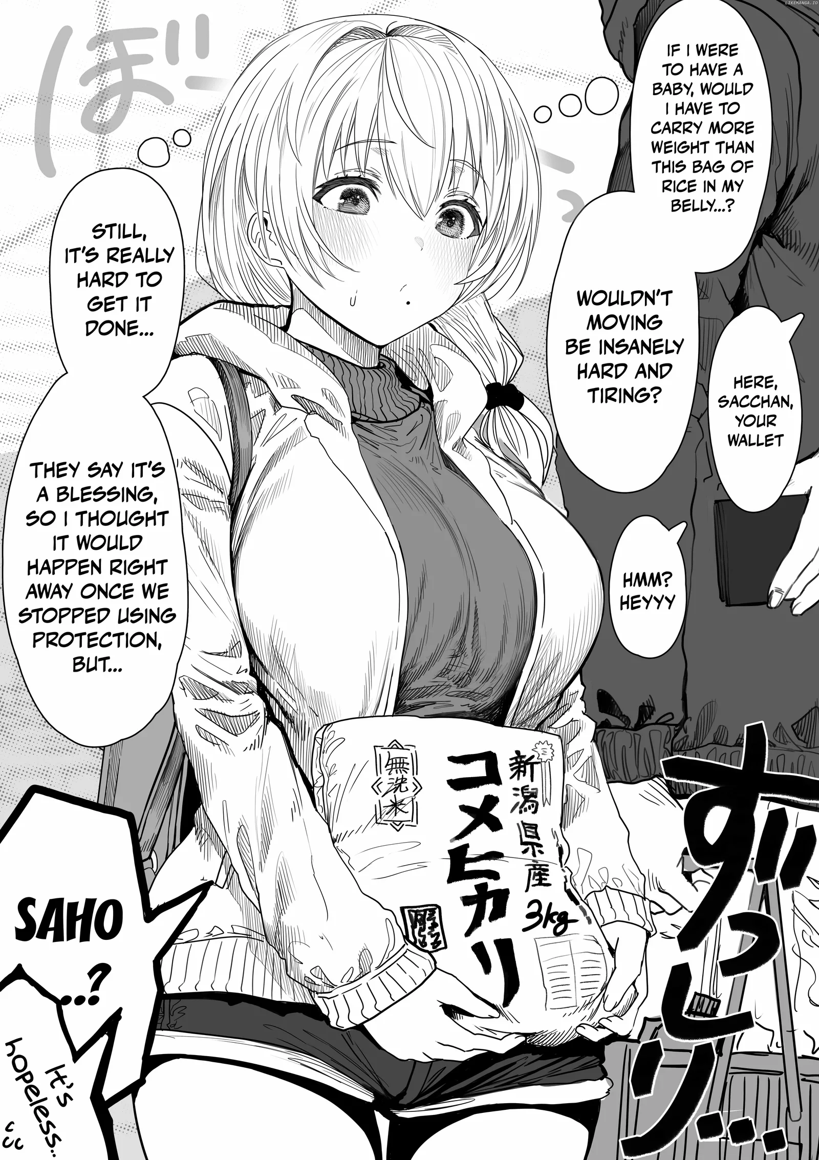 The State of a Certain Wife. Chapter 99 page 1