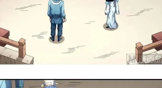Peerless Chapter 143.2 page 16