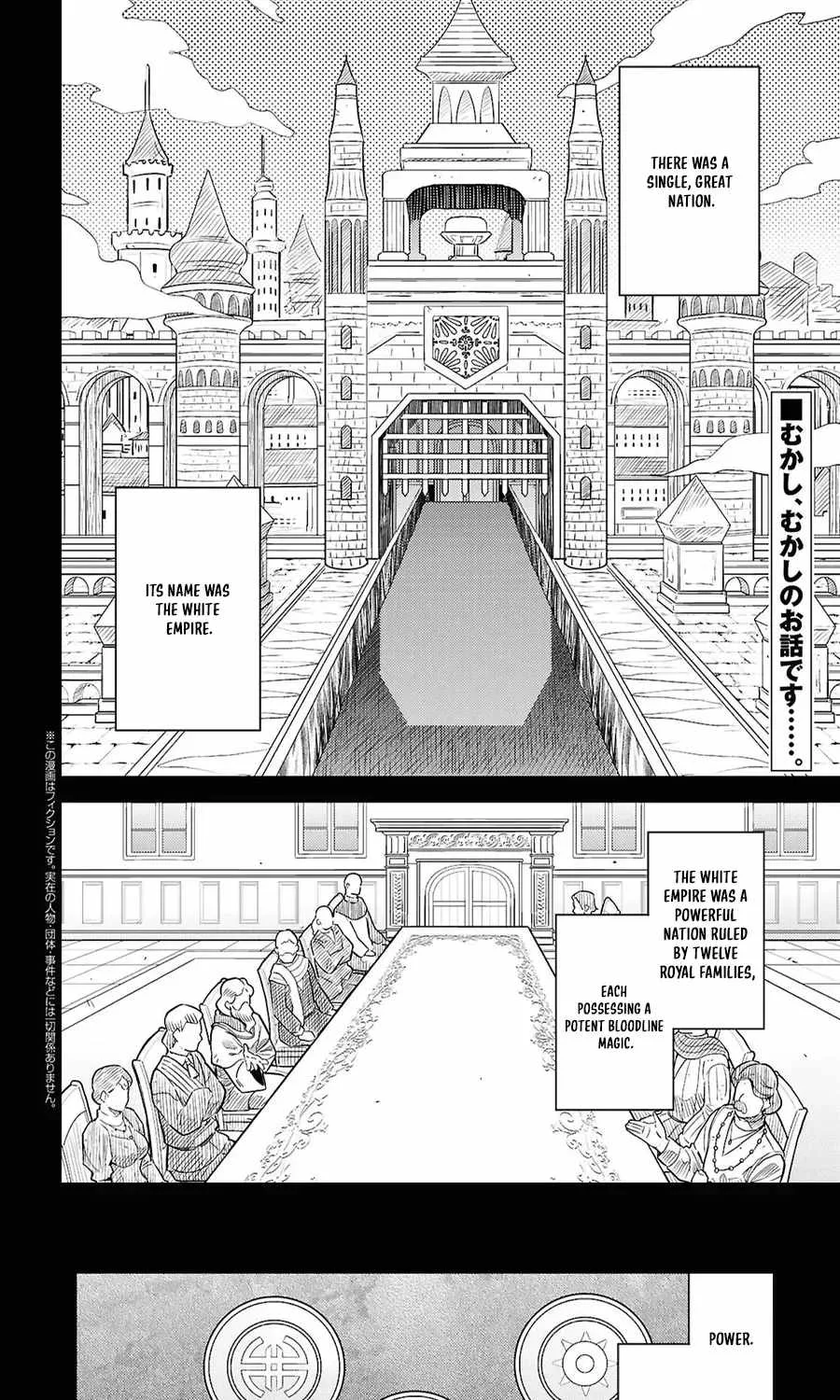 Risou no Himo Seikatsu Chapter 102 page 3