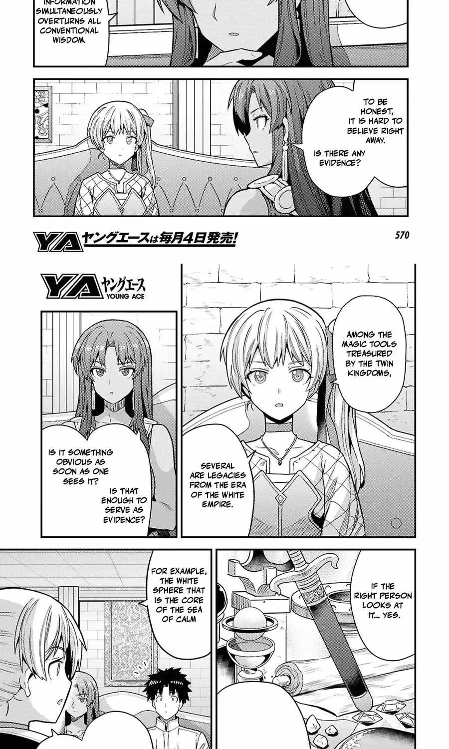 Risou no Himo Seikatsu Chapter 102 page 19
