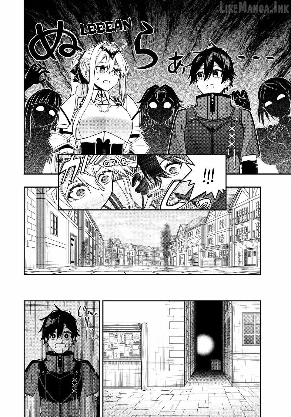 The Reincarnated Inferior Magic Swordsman Chapter 103 page 15