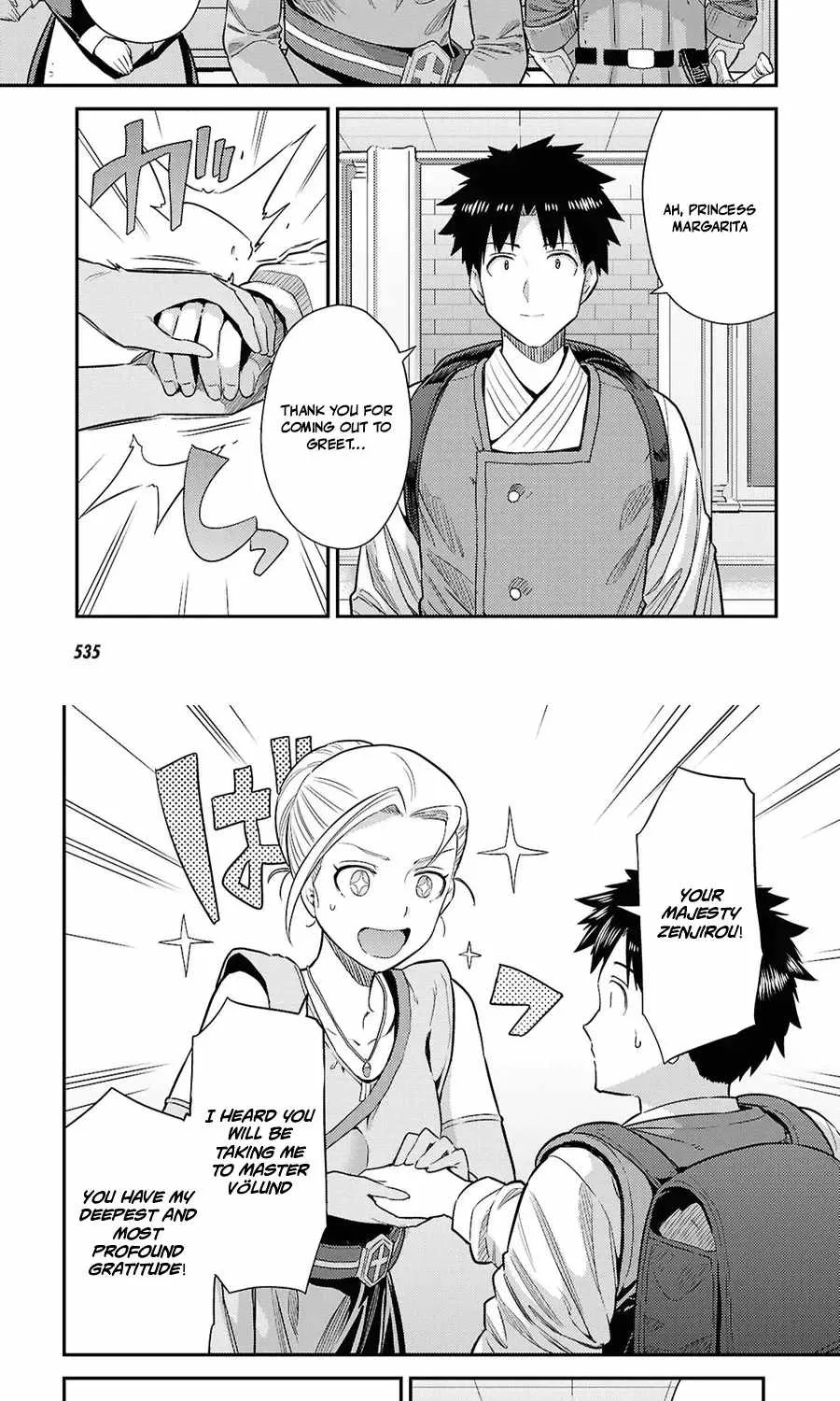 Risou no Himo Seikatsu Chapter 104 page 5