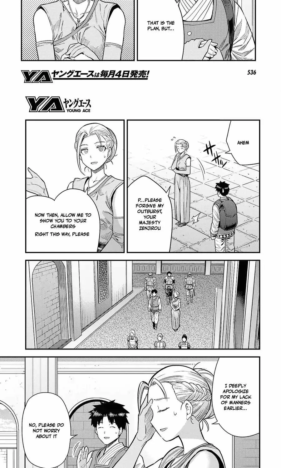 Risou no Himo Seikatsu Chapter 104 page 7
