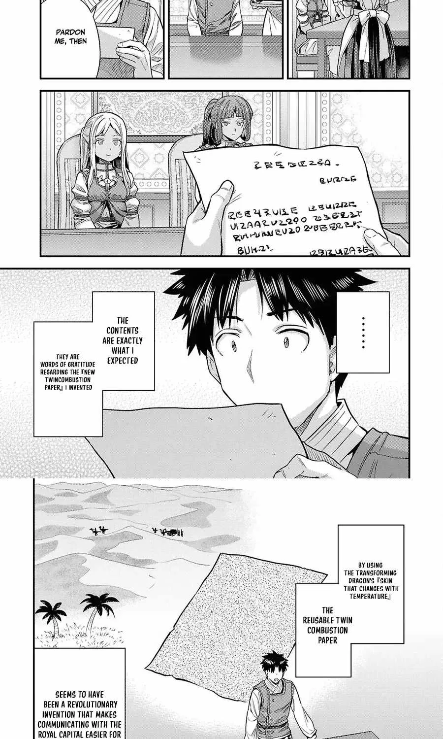 Risou no Himo Seikatsu Chapter 104 page 23