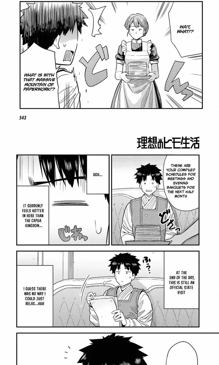 Risou no Himo Seikatsu Chapter 104 page 17