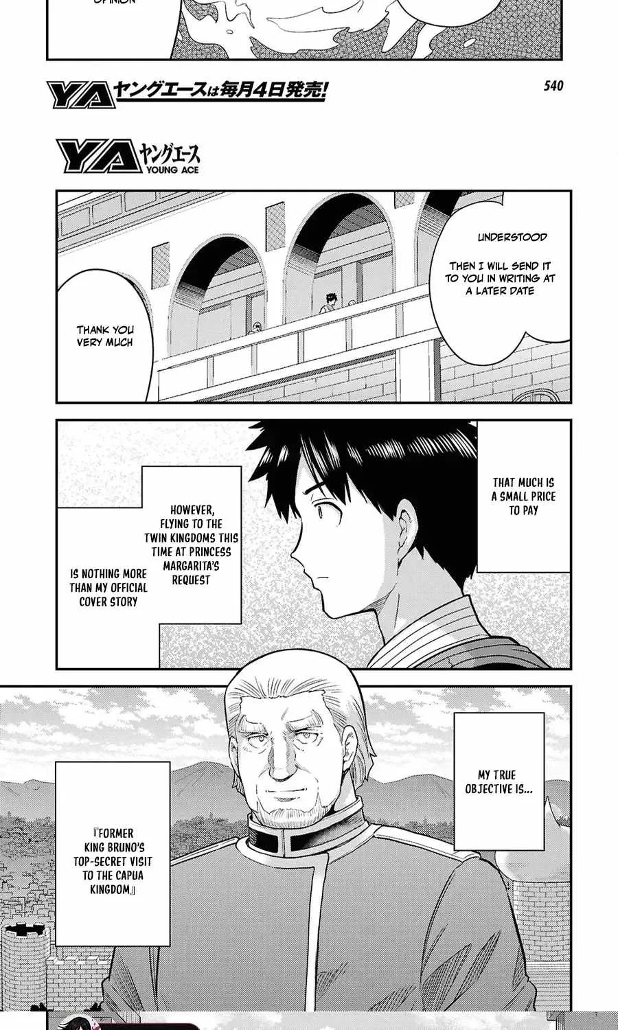 Risou no Himo Seikatsu Chapter 104 page 13