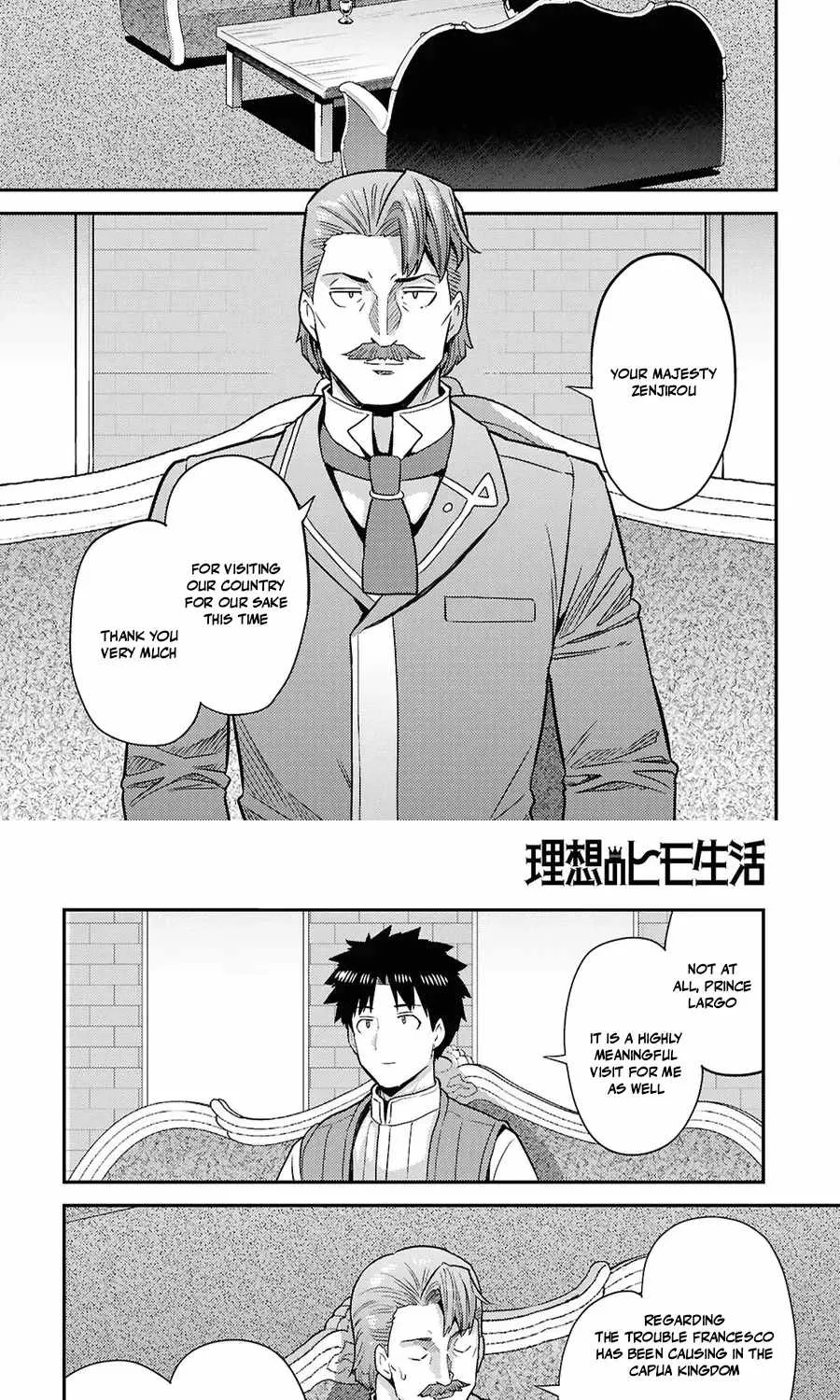 Risou no Himo Seikatsu Chapter 104 page 51