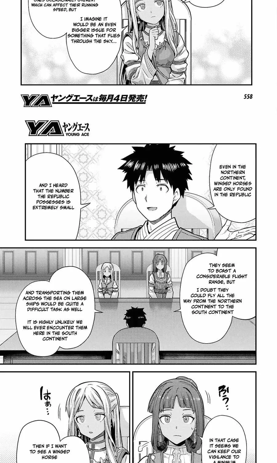Risou no Himo Seikatsu Chapter 104 page 41