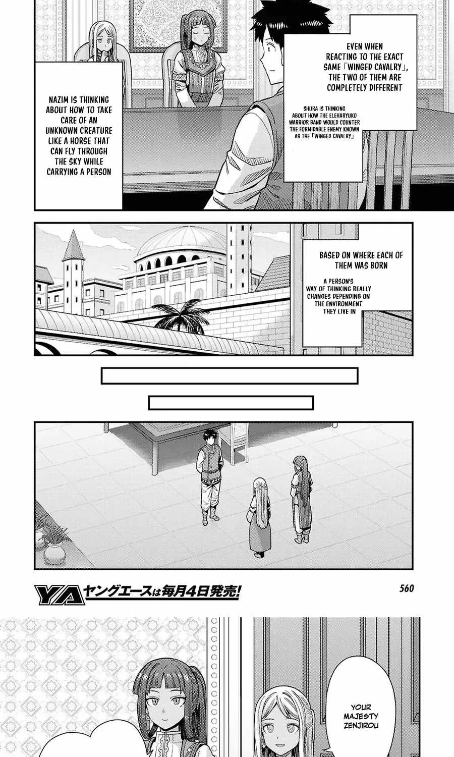 Risou no Himo Seikatsu Chapter 104 page 43