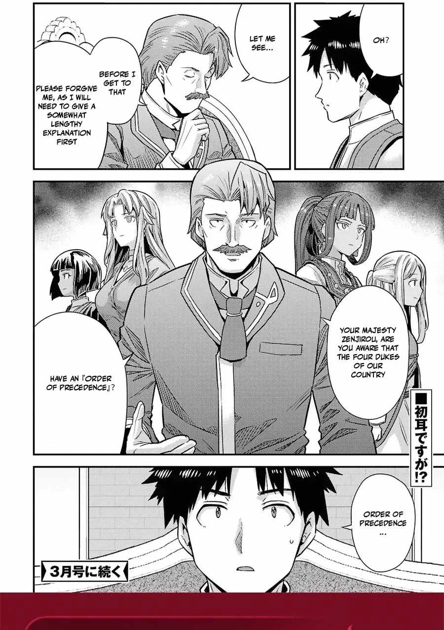 Risou no Himo Seikatsu Chapter 104 page 65