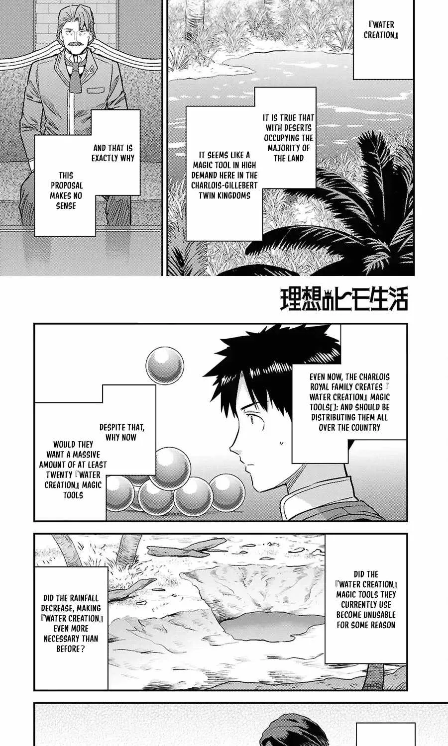 Risou no Himo Seikatsu Chapter 104 page 61