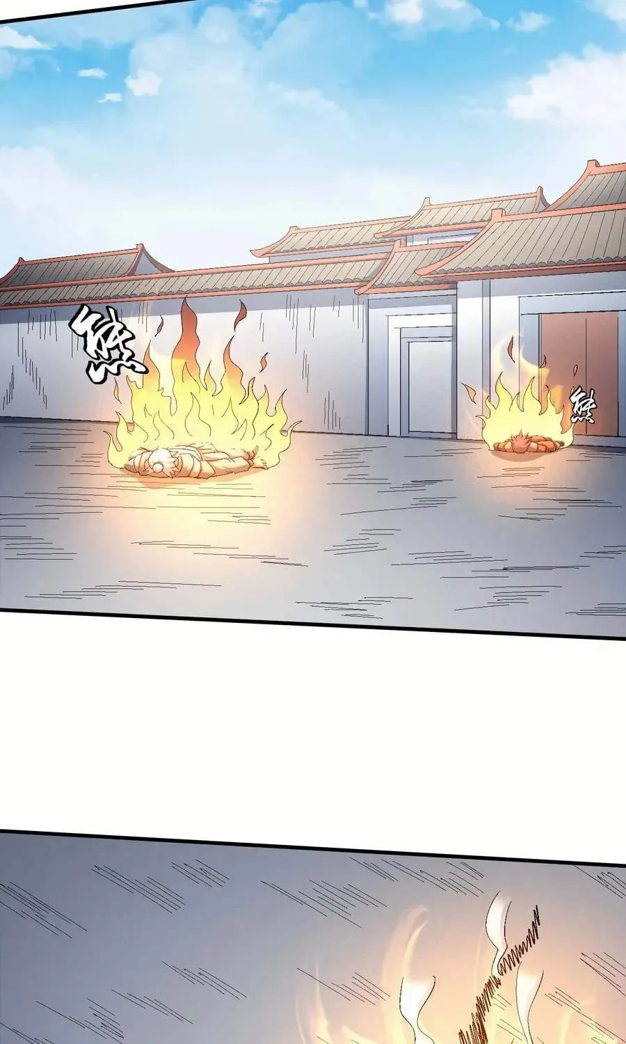 Peerless Chapter 142.2 page 13