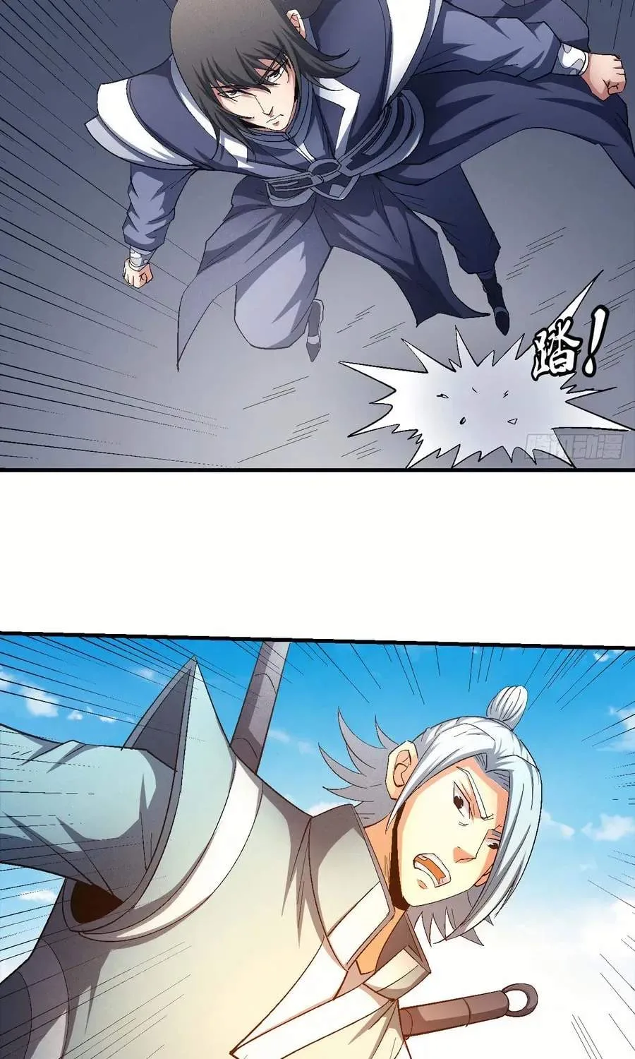 Peerless Chapter 142.2 page 7