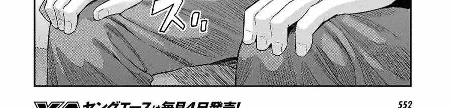 Risou no Himo Seikatsu Chapter 106 page 14