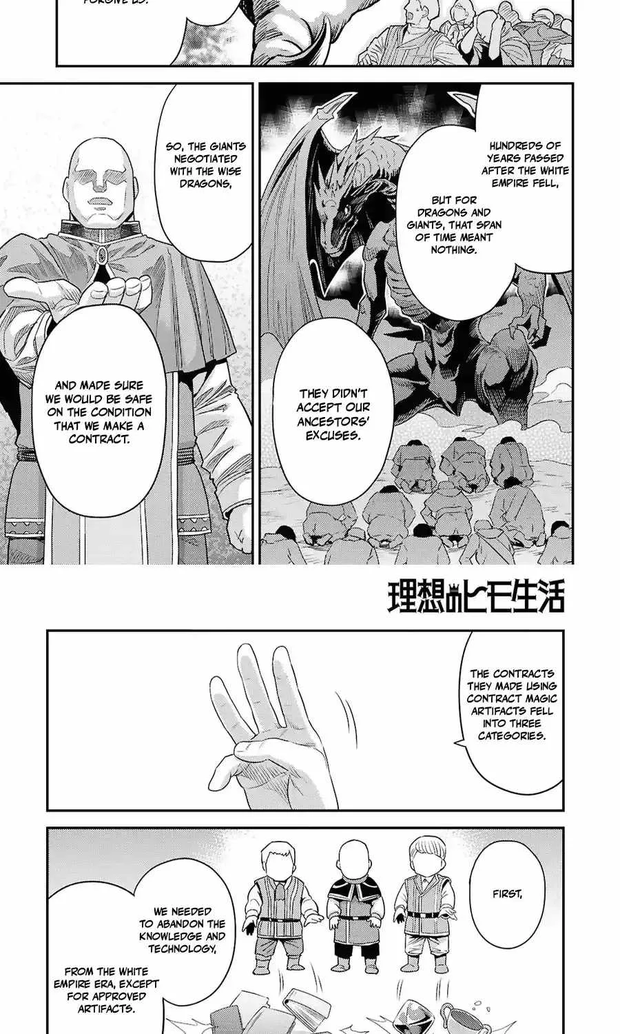Risou no Himo Seikatsu Chapter 106 page 25