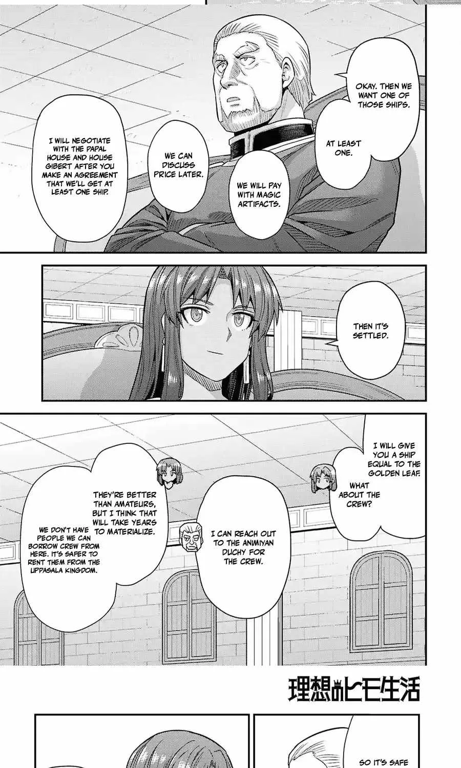 Risou no Himo Seikatsu Chapter 106 page 43