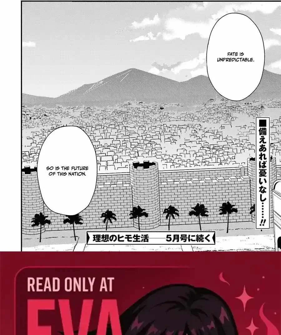Risou no Himo Seikatsu Chapter 106 page 51