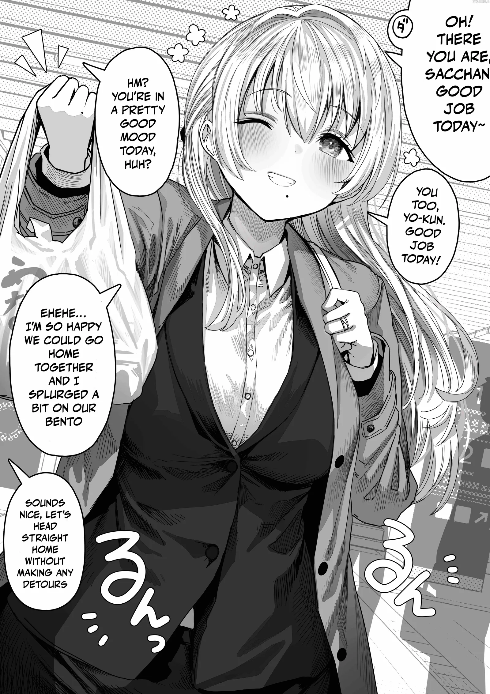 The State of a Certain Wife. Chapter 106 page 1