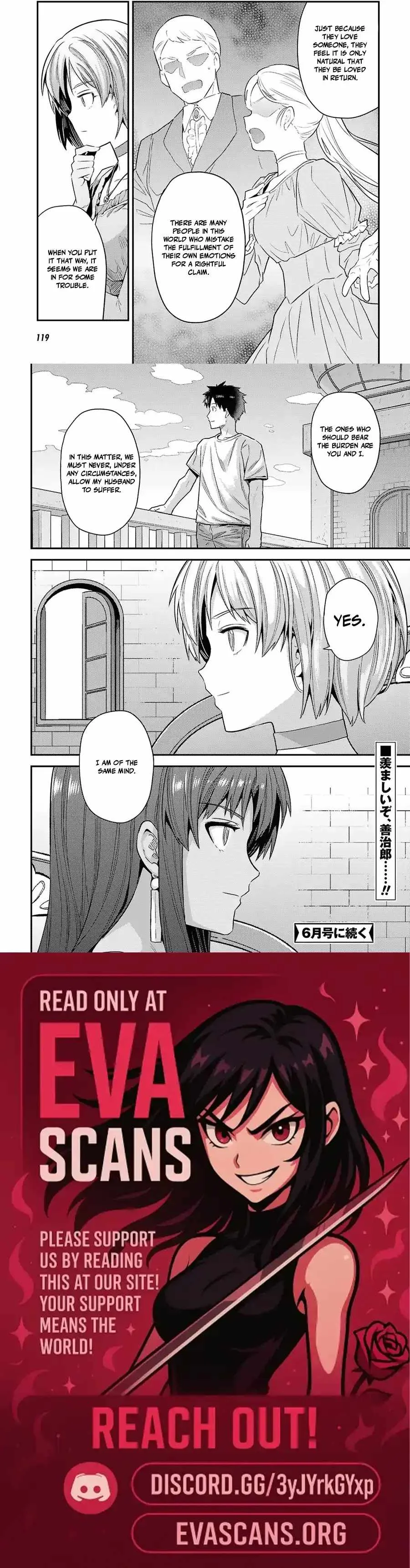 Risou no Himo Seikatsu Chapter 107 page 4