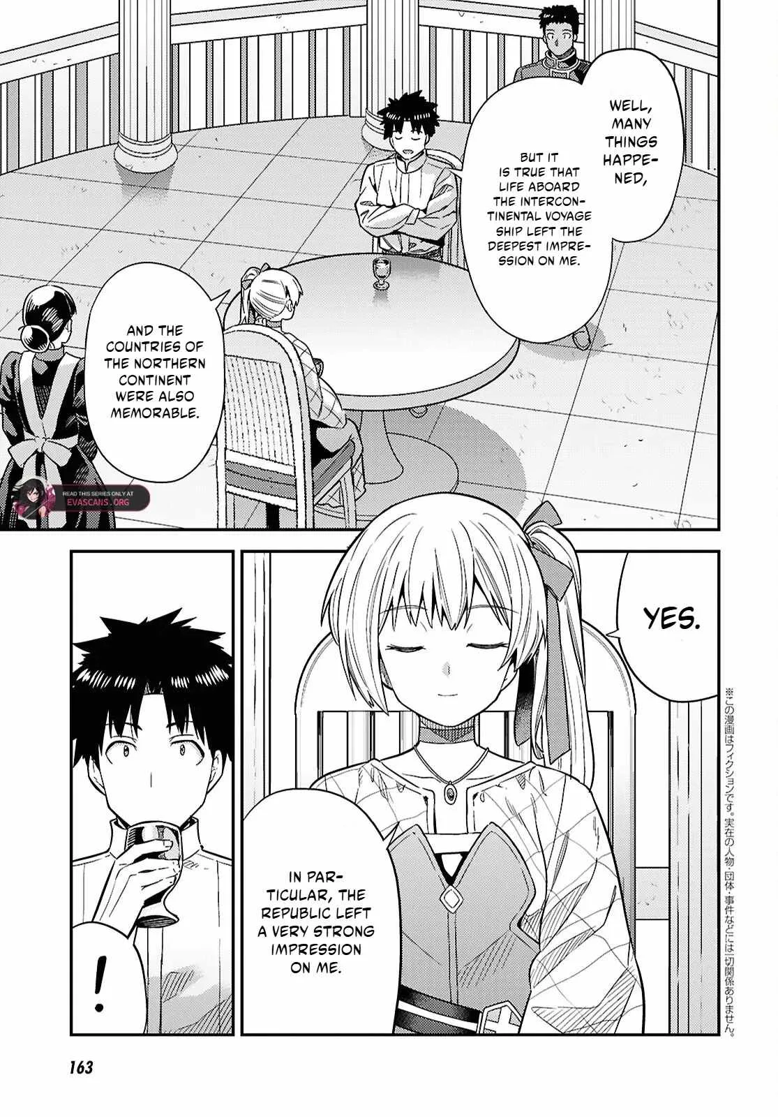 Risou no Himo Seikatsu Chapter 109 page 2