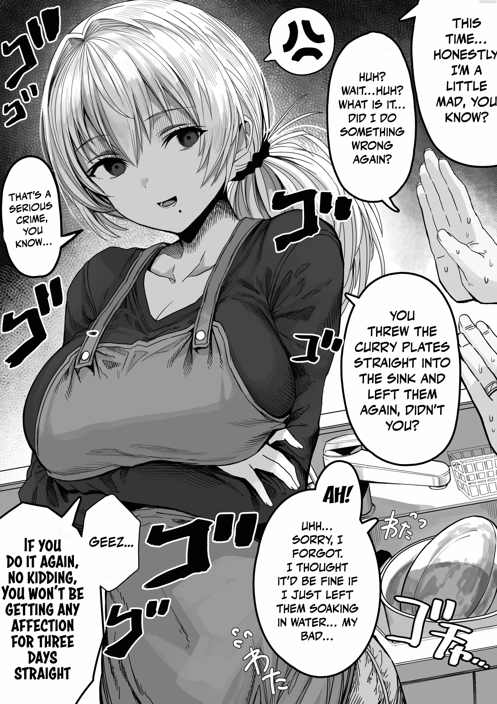 The State of a Certain Wife. Chapter 117 page 1