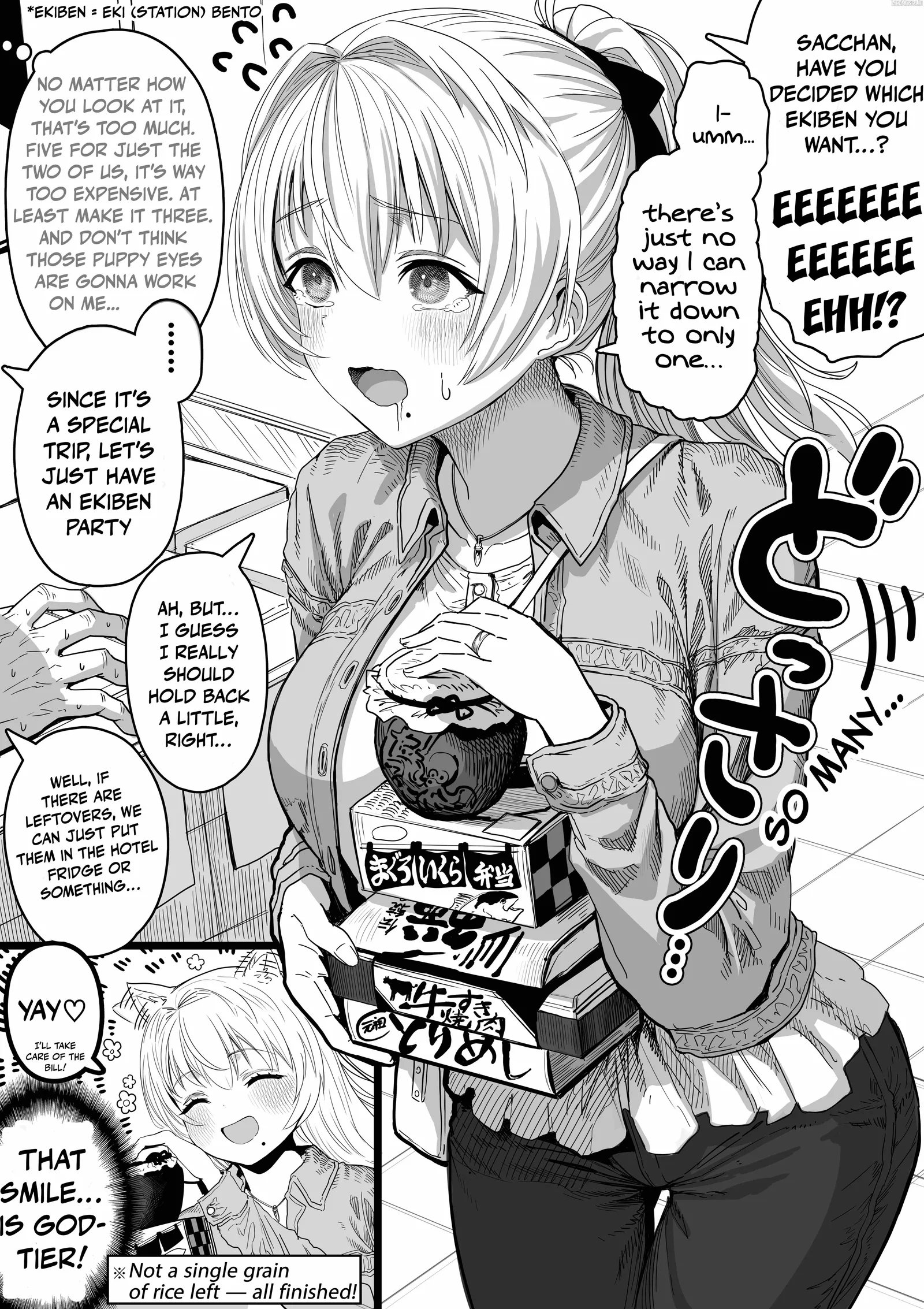 The State of a Certain Wife. Chapter 120 page 1