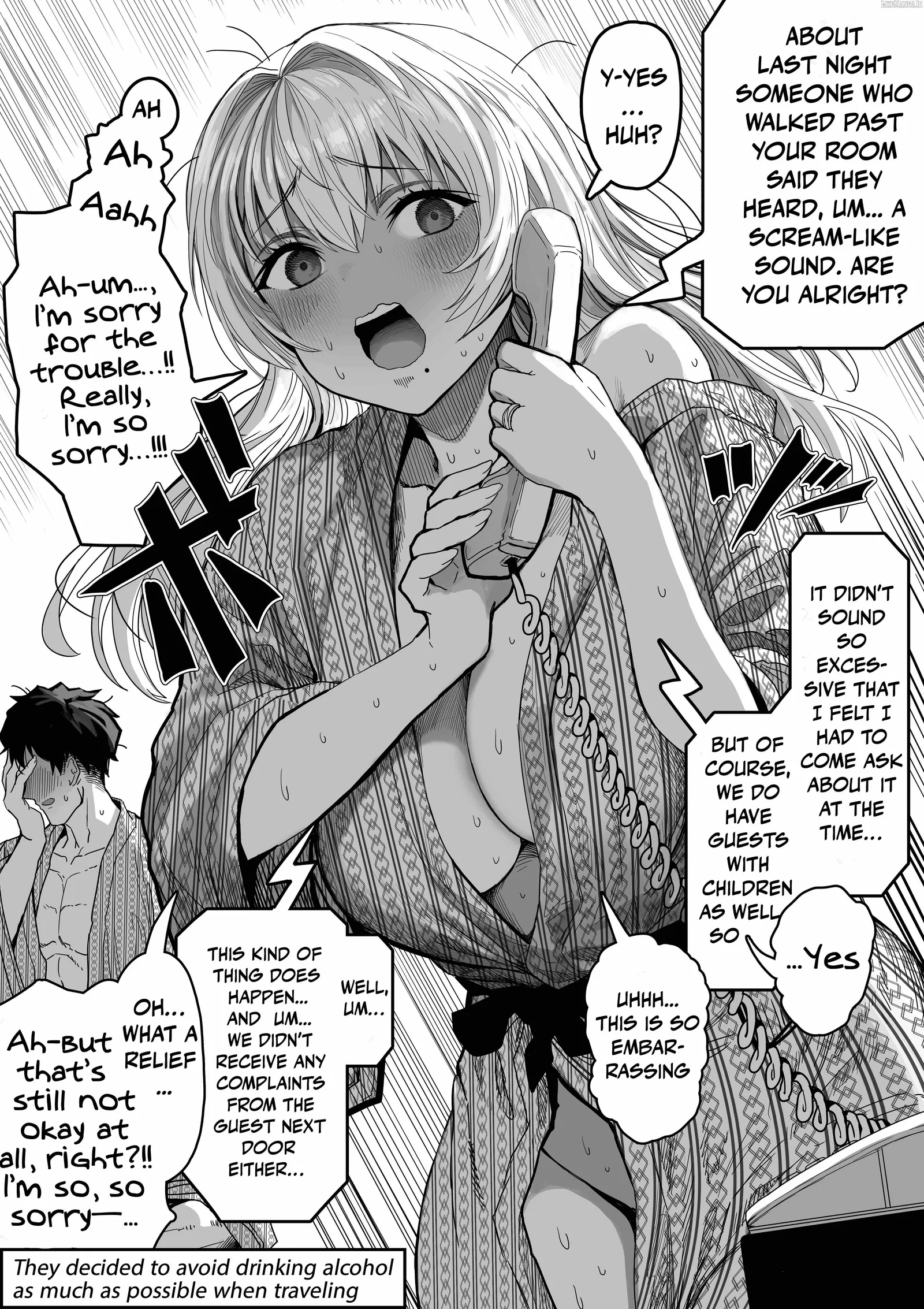 The State of a Certain Wife. Chapter 125 page 1