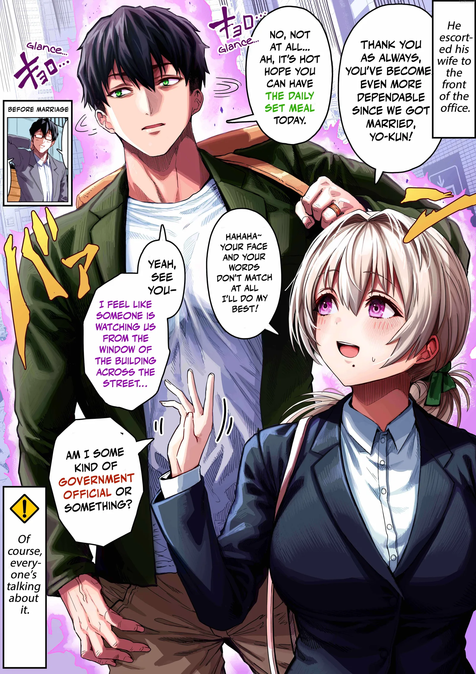 The State of a Certain Wife. Chapter 131 page 1