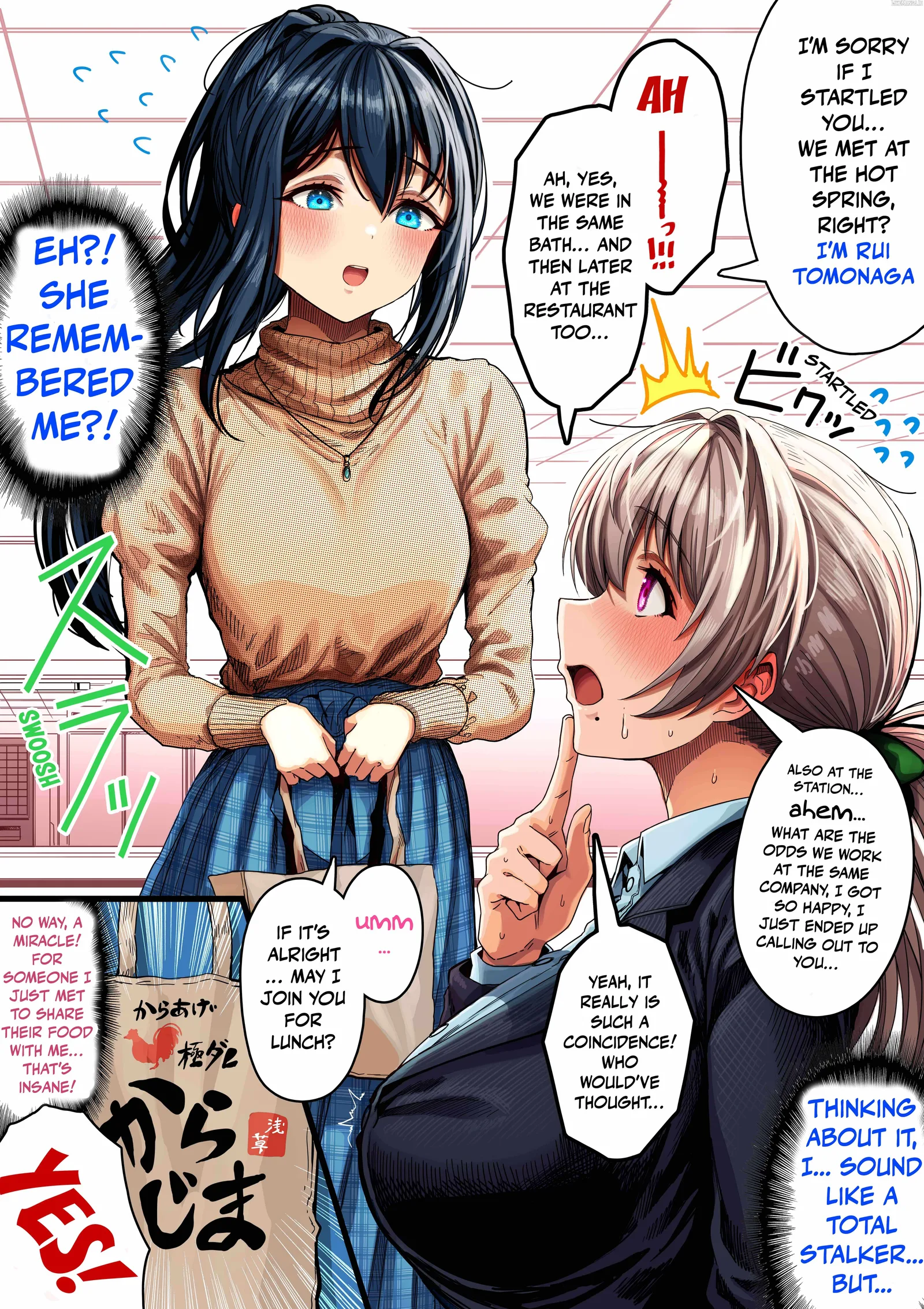 The State of a Certain Wife. Chapter 134 page 1