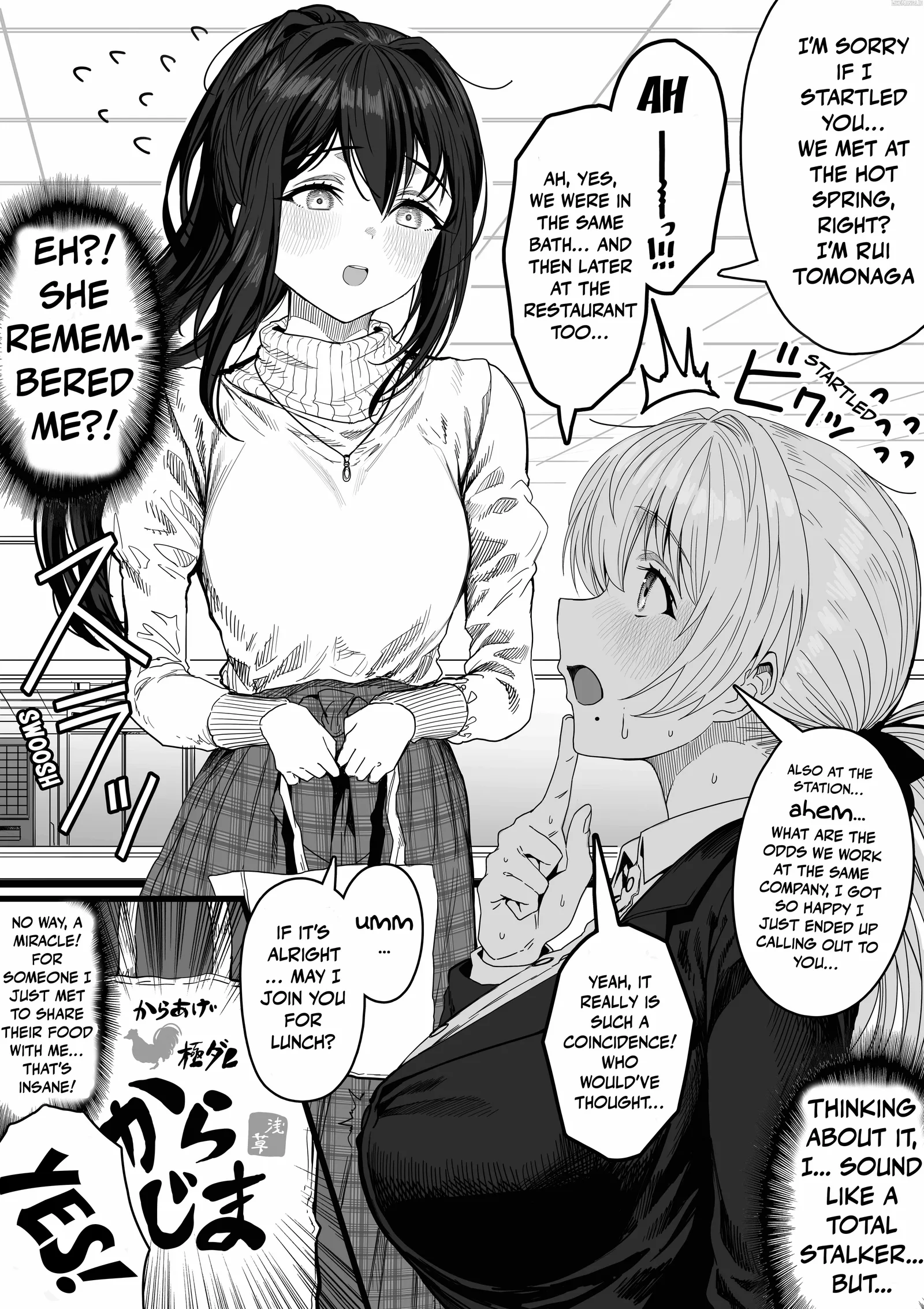 The State of a Certain Wife. Chapter 134 page 2