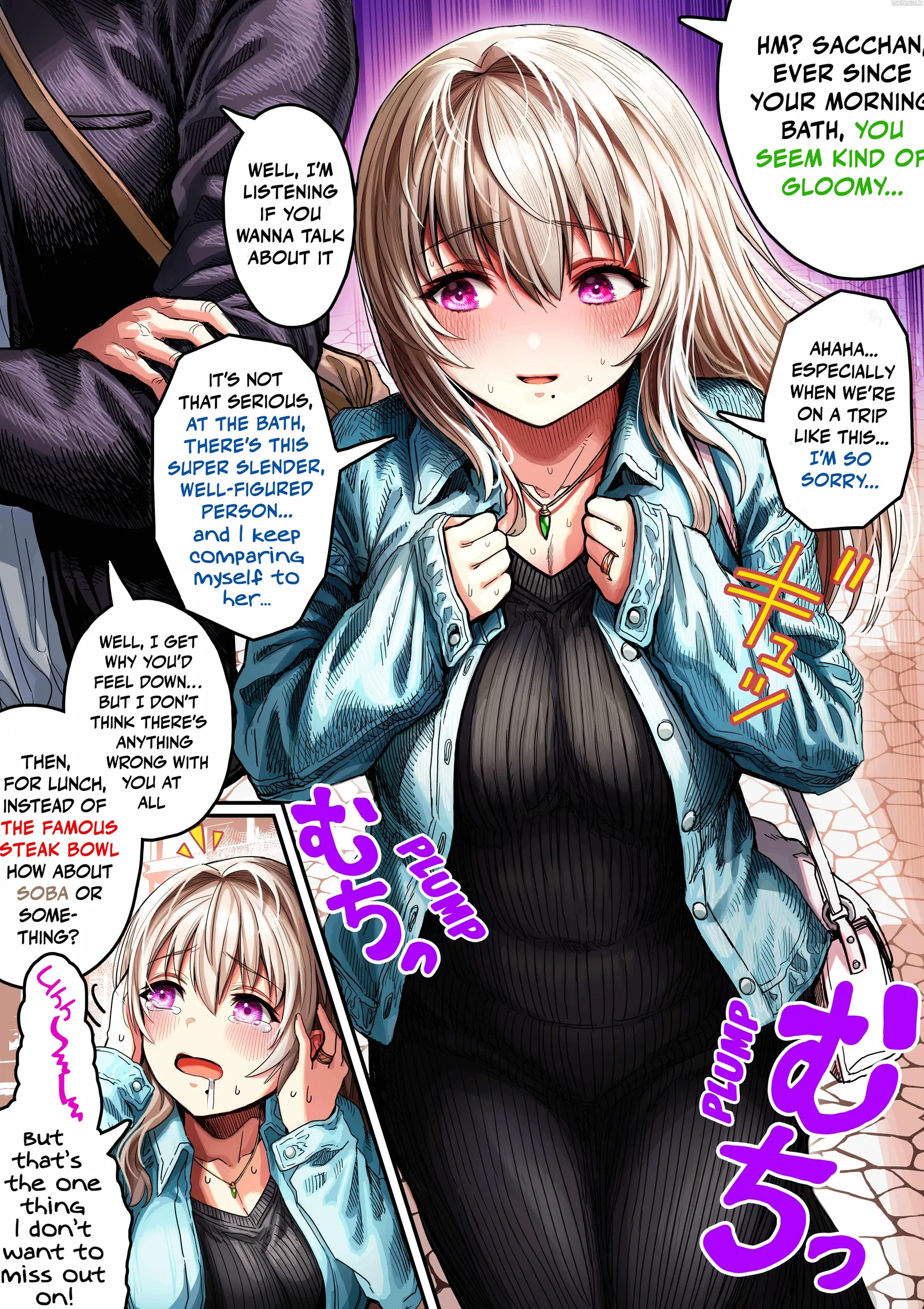 The State of a Certain Wife. Chapter 126 page 1
