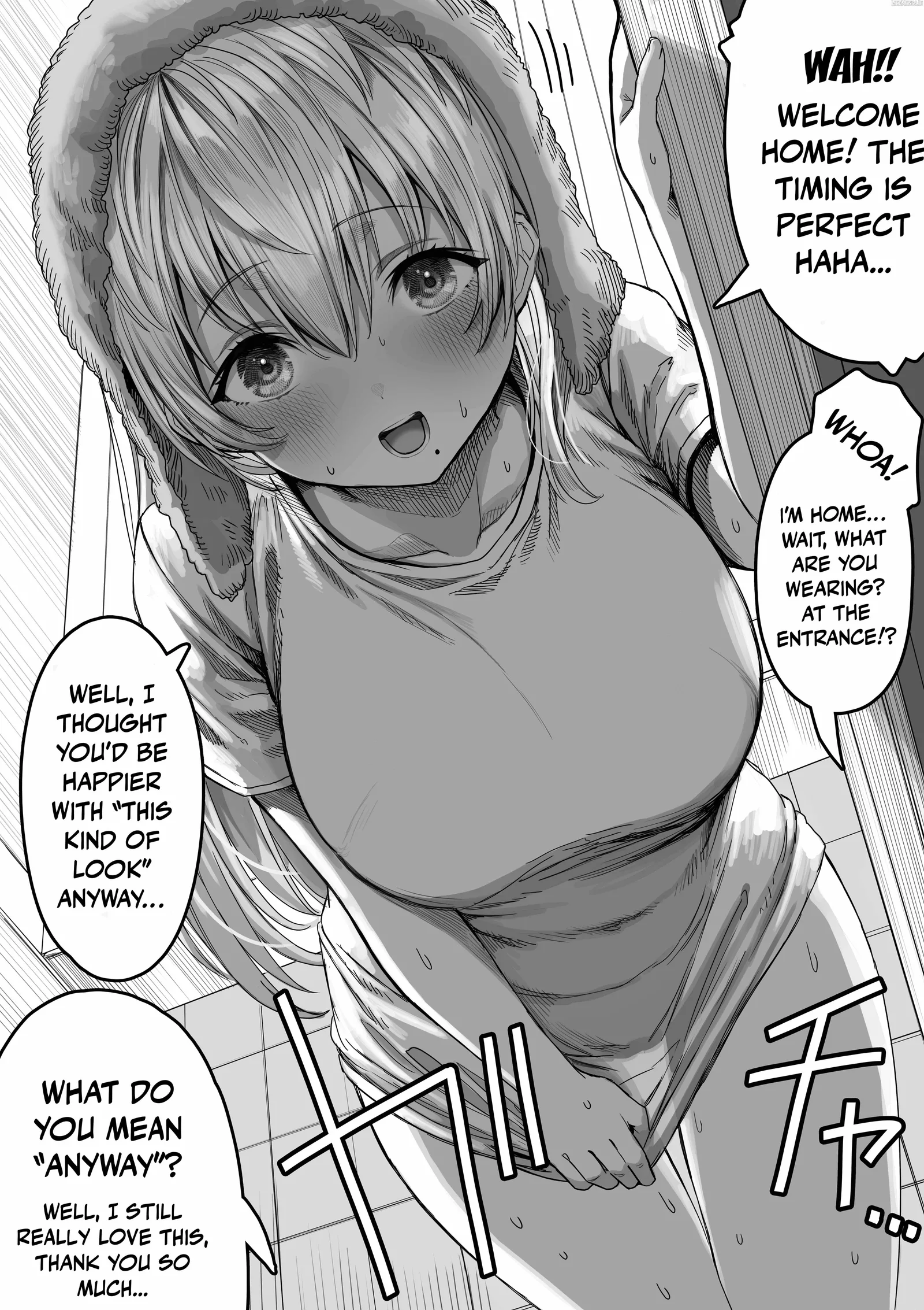 The State of a Certain Wife. Chapter 112 page 1
