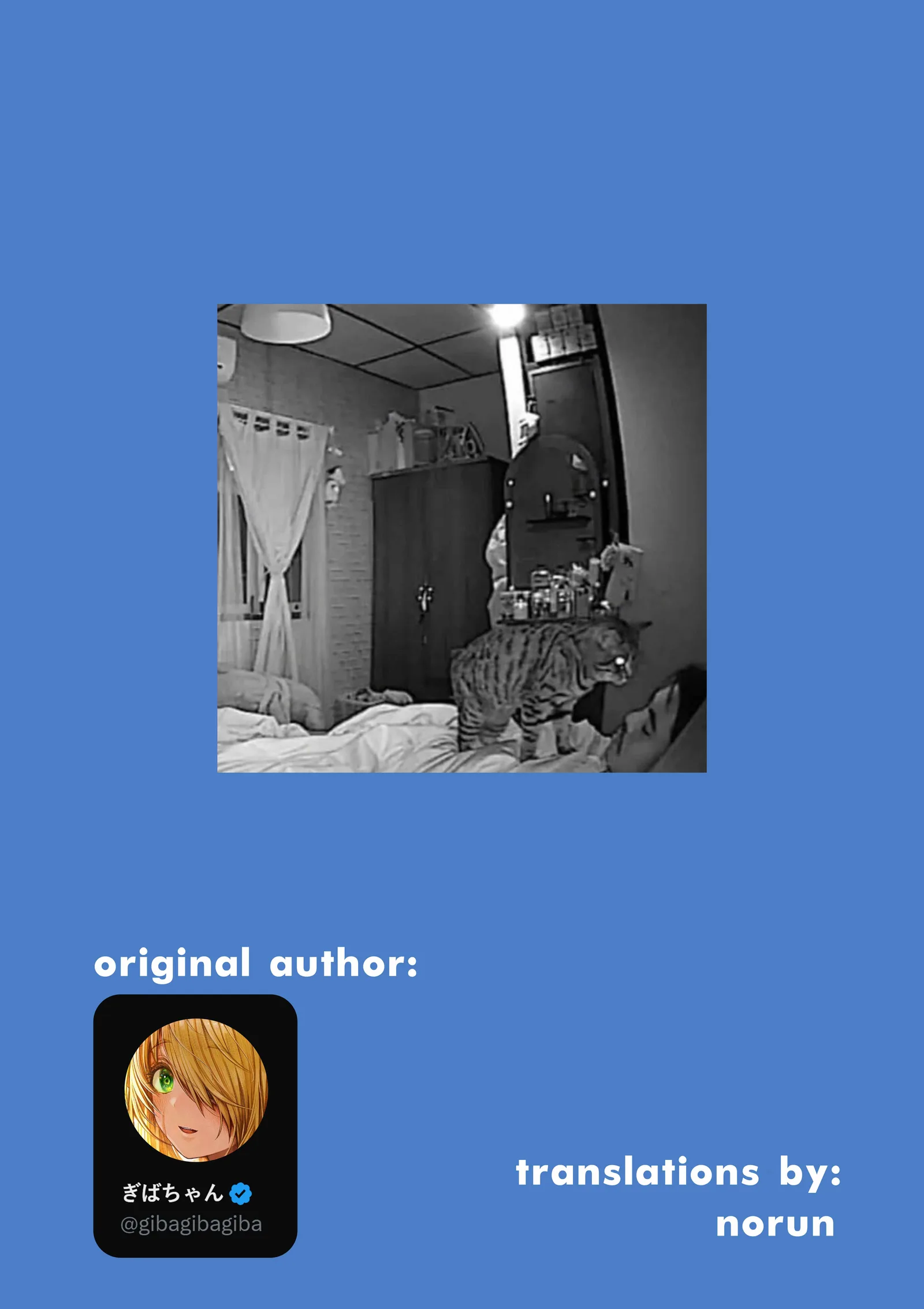 The State of a Certain Wife. Chapter 135 page 3