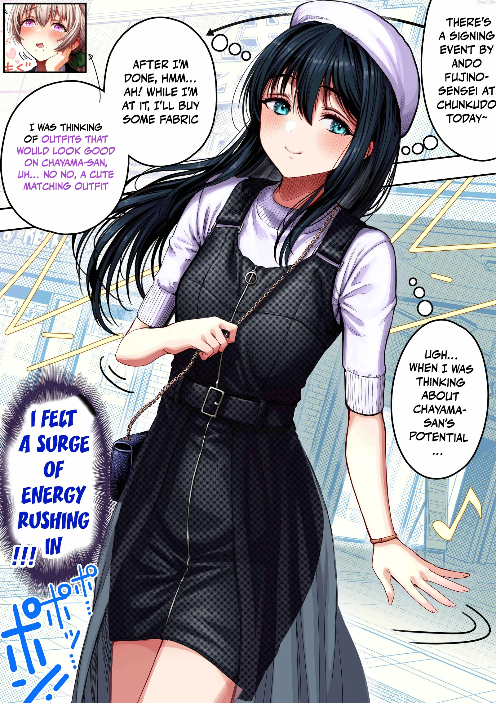 The State of a Certain Wife. Chapter 150 page 1