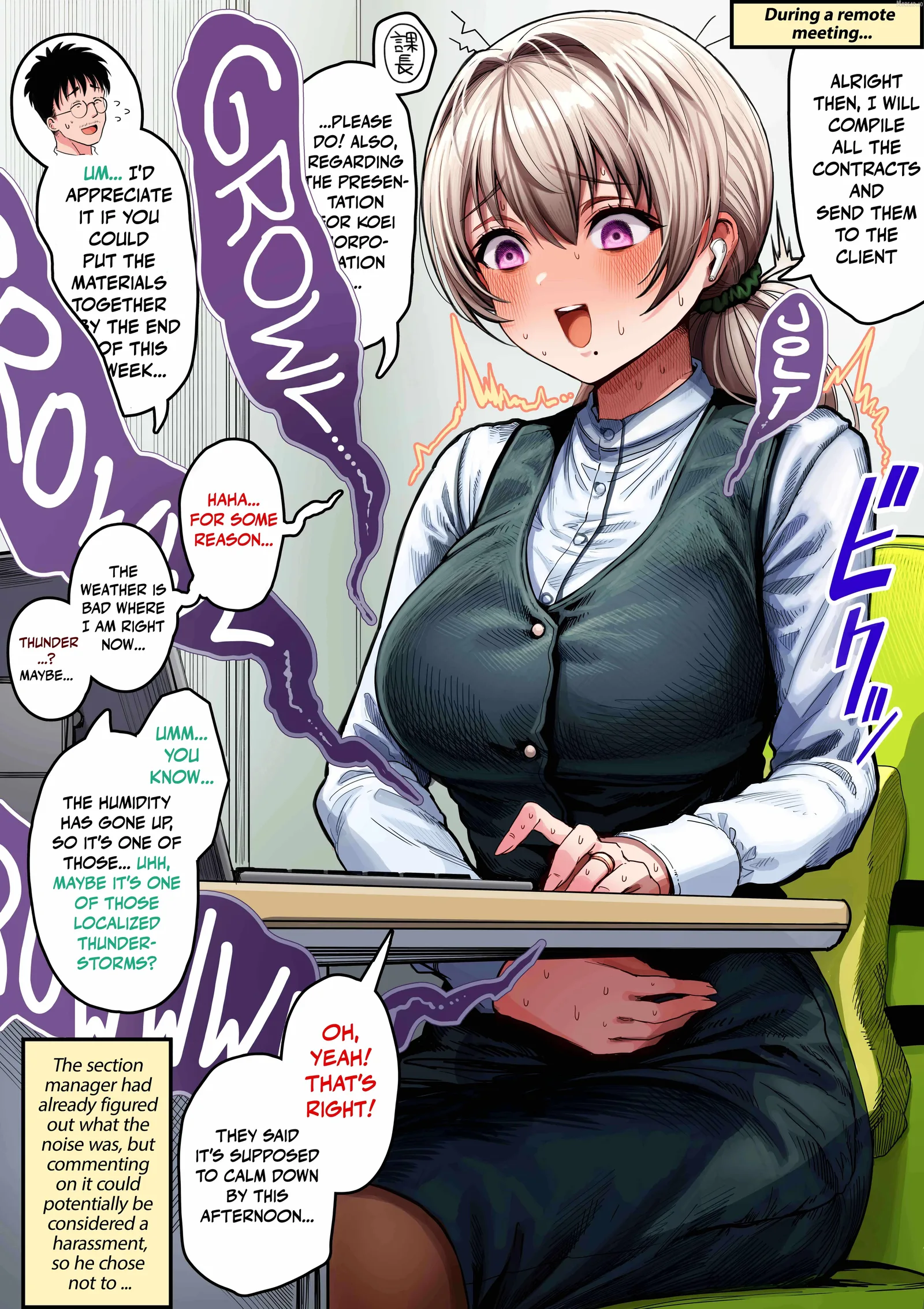 The State of a Certain Wife. Chapter 155 page 1