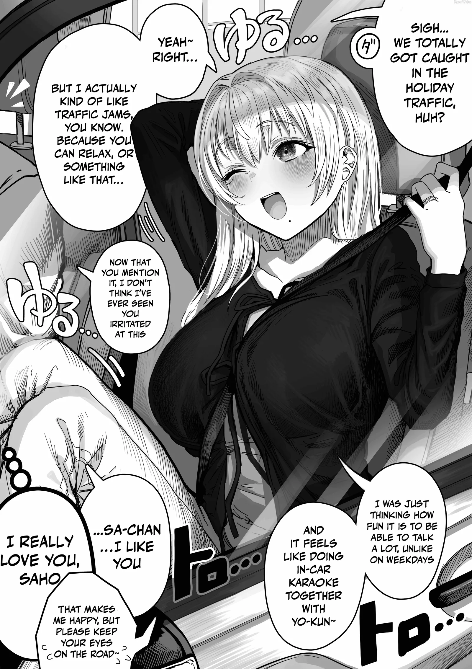 The State of a Certain Wife. Chapter 144 page 2