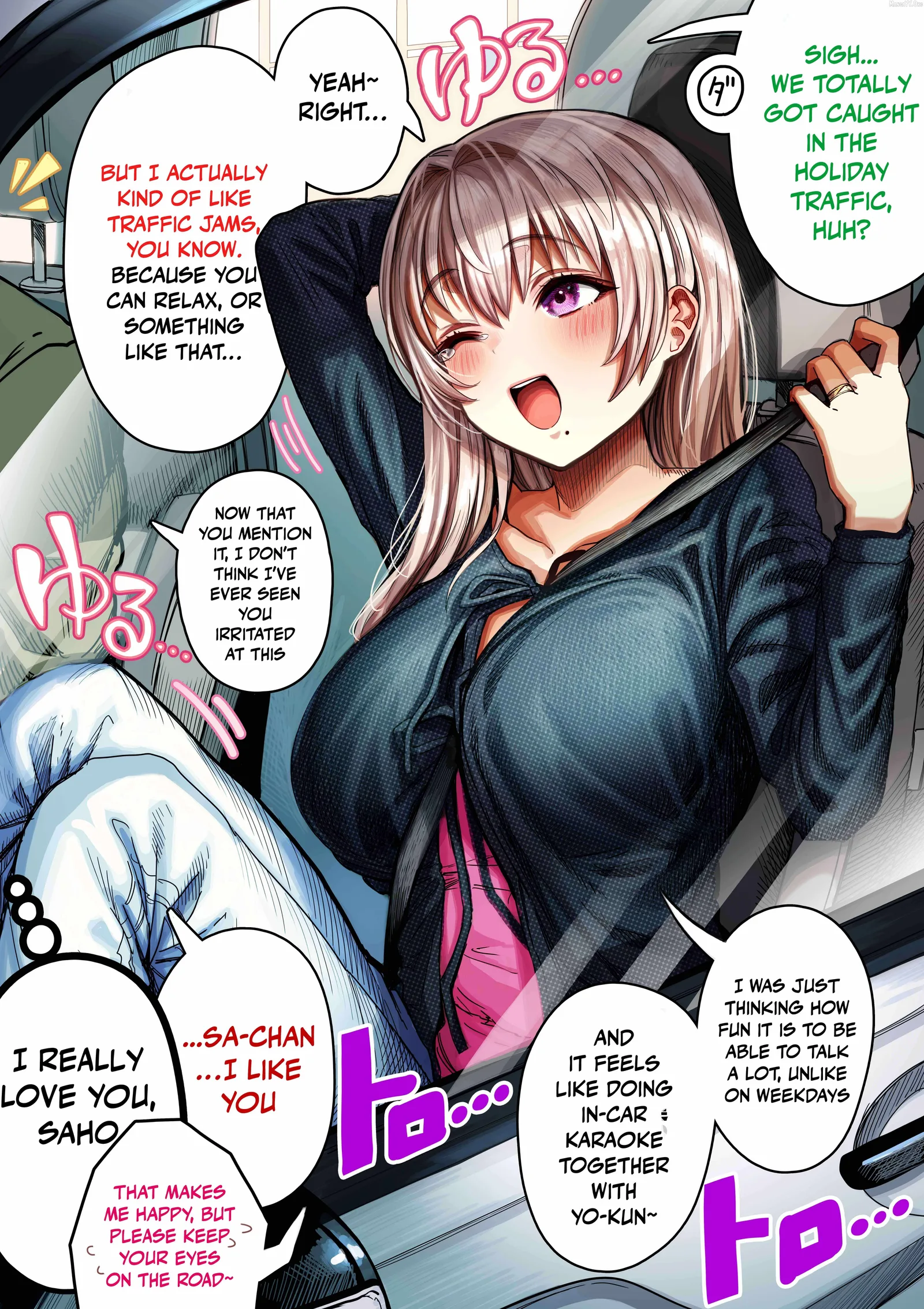 The State of a Certain Wife. Chapter 144 page 1
