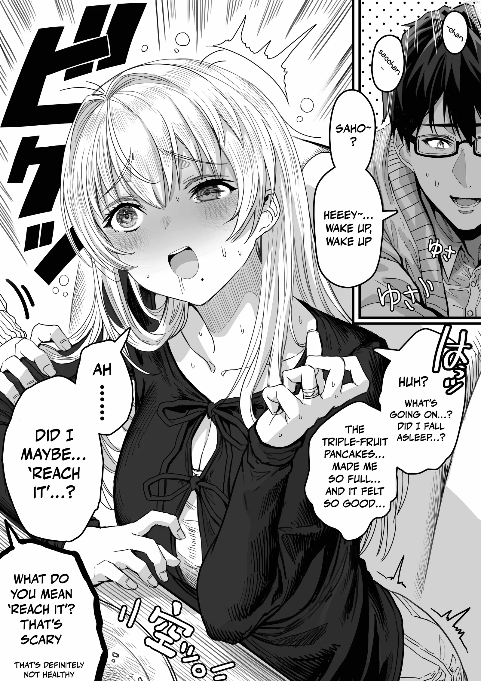The State of a Certain Wife. Chapter 147 page 2