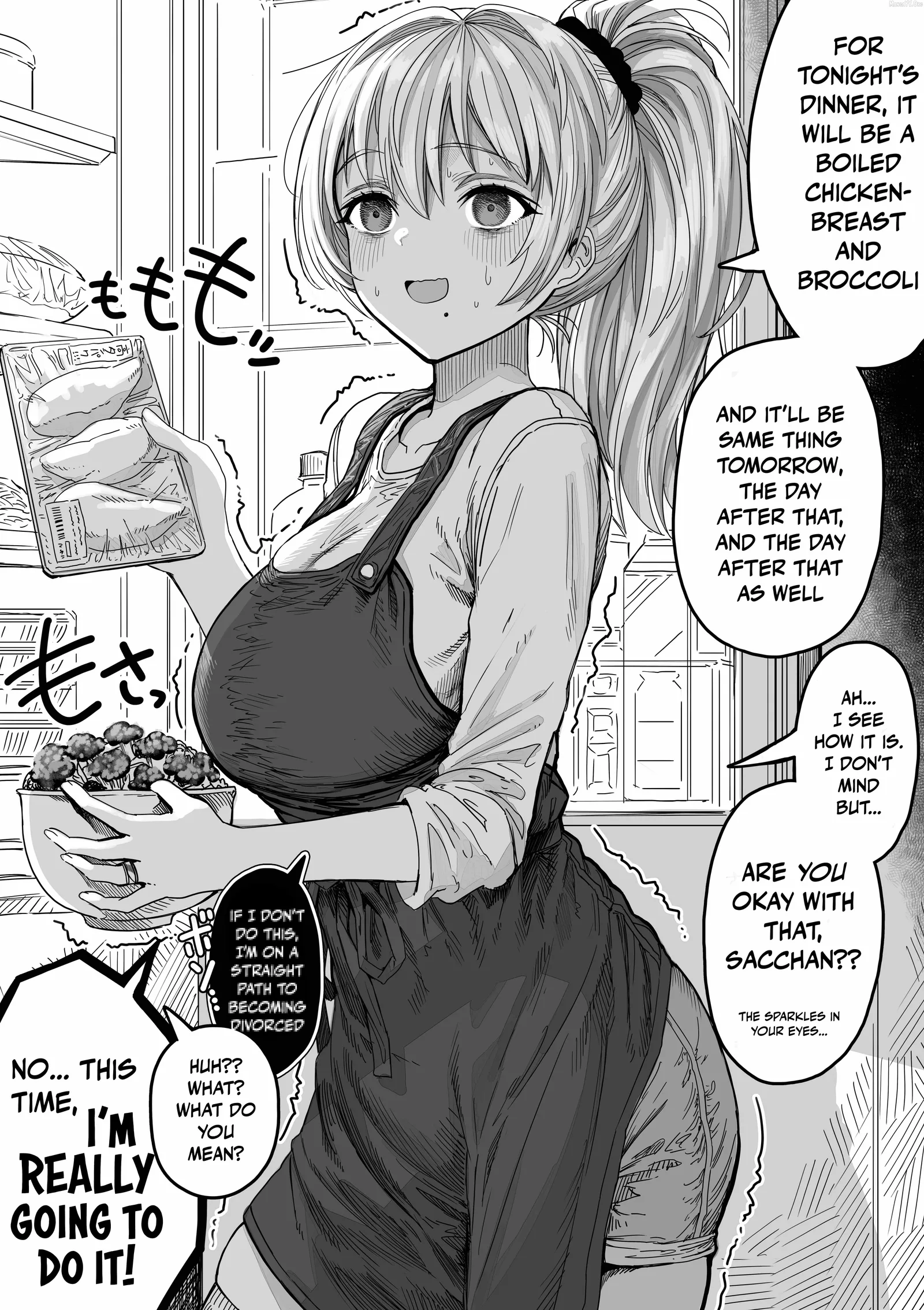 The State of a Certain Wife. Chapter 148 page 2