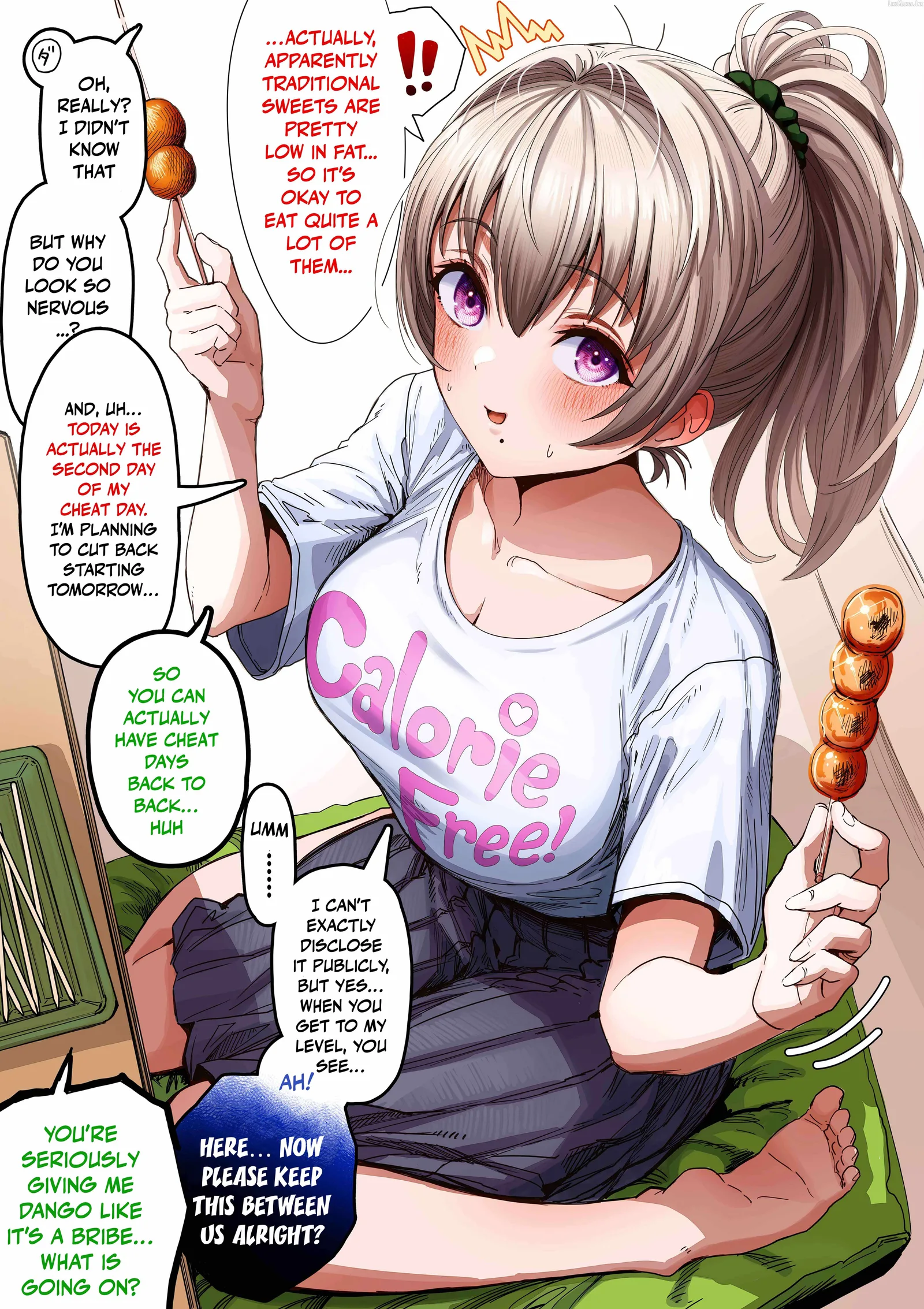 The State of a Certain Wife. Chapter 159 page 1