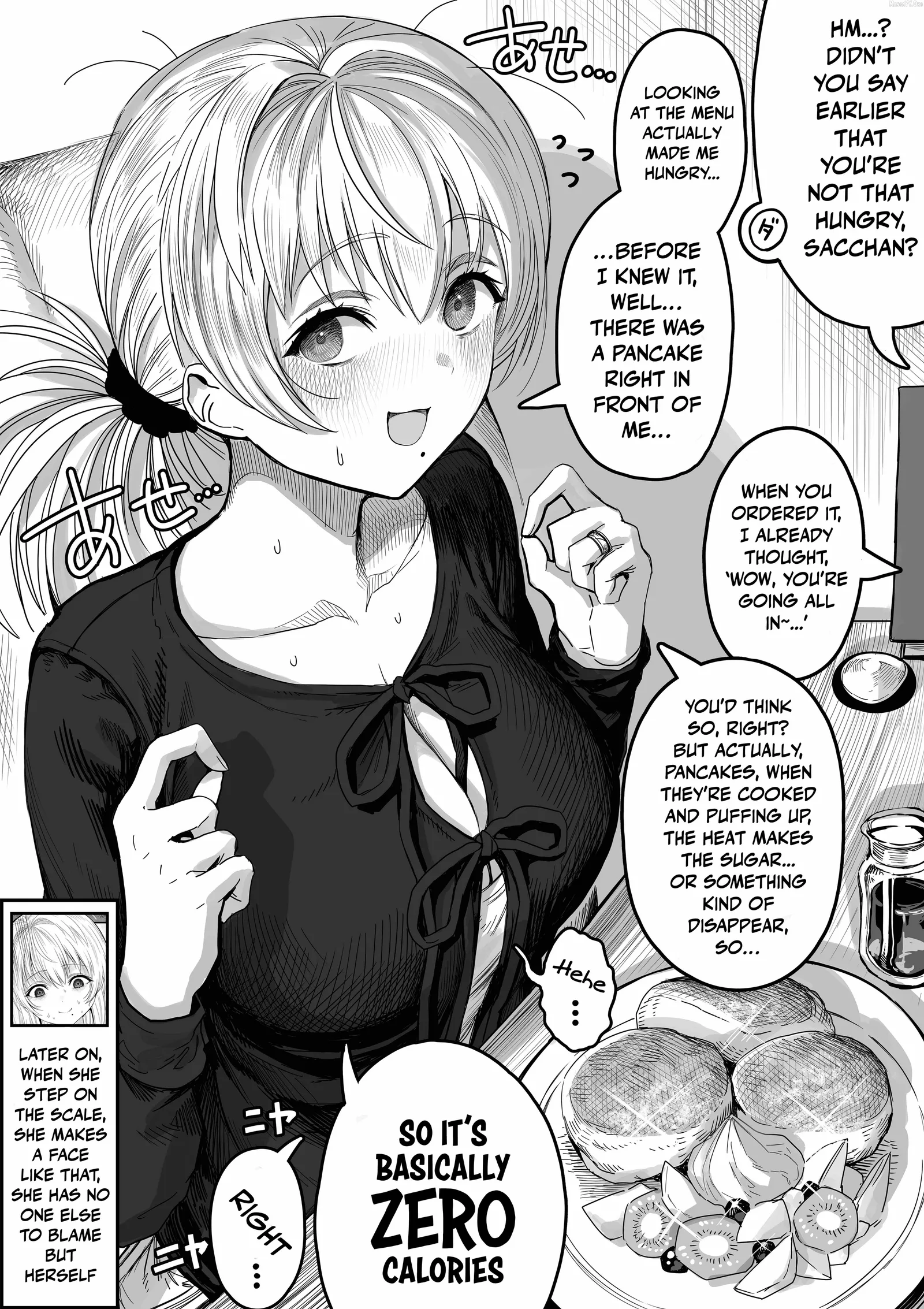 The State of a Certain Wife. Chapter 146 page 2