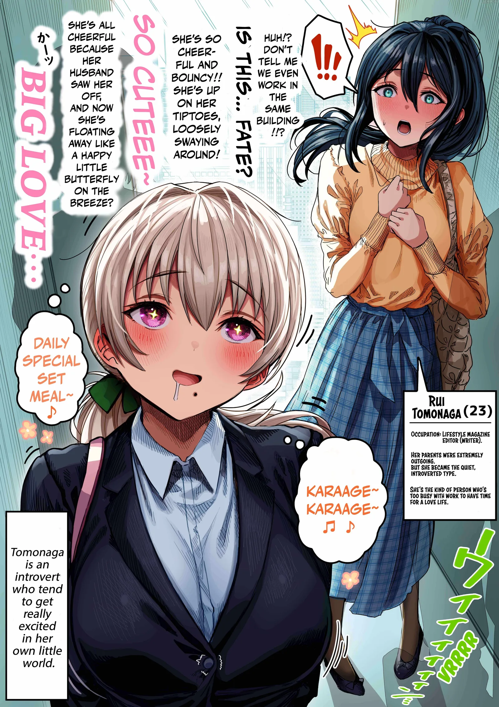 The State of a Certain Wife. Chapter 132 page 1