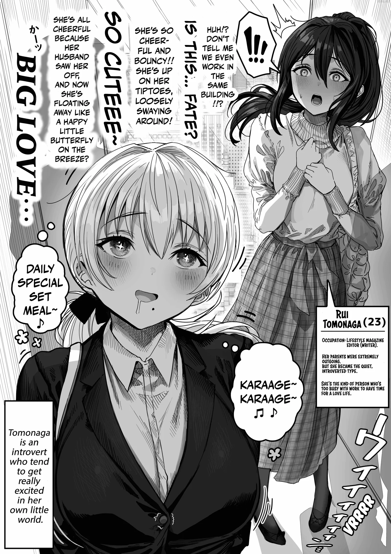 The State of a Certain Wife. Chapter 132 page 2