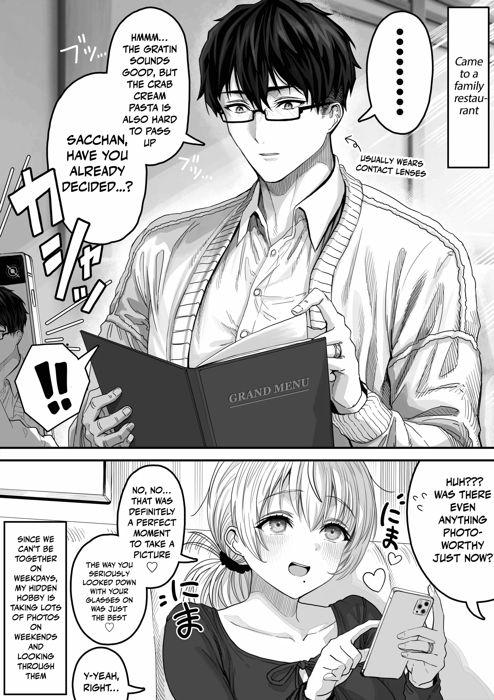 The State of a Certain Wife. Chapter 145 page 2